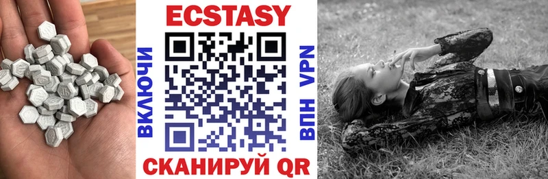 Купить где Нефтегорск ЭКСТАЗИ диски