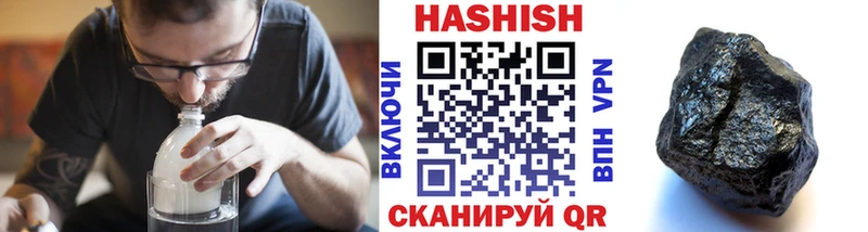 Купить закладки  Нефтегорск  ГАШИШ Cannabis 