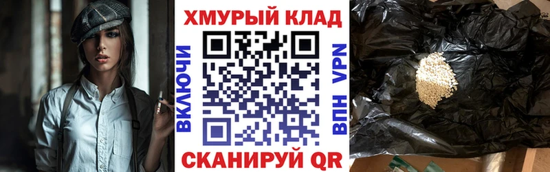 Купить где  Нефтегорск  ГЕРОИН Heroin 