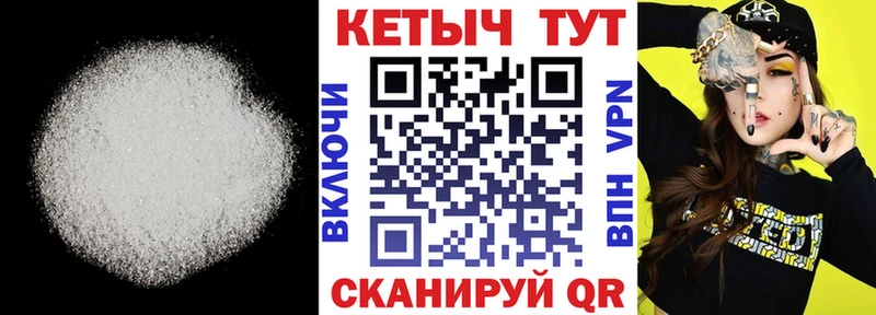Купить где  Нефтегорск  КЕТАМИН VHQ 