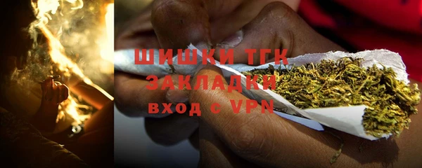 мескалин Горнозаводск