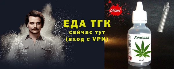 мескалин Горнозаводск