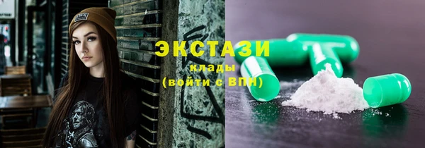 альфа пвп VHQ Гусь-Хрустальный
