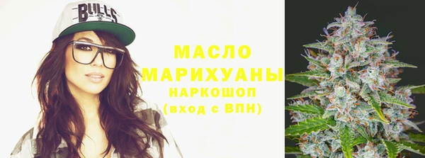 ПСИЛОЦИБИНОВЫЕ ГРИБЫ Горняк