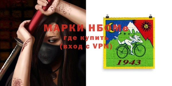 мескалин Горнозаводск