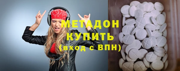 альфа пвп VHQ Гусь-Хрустальный
