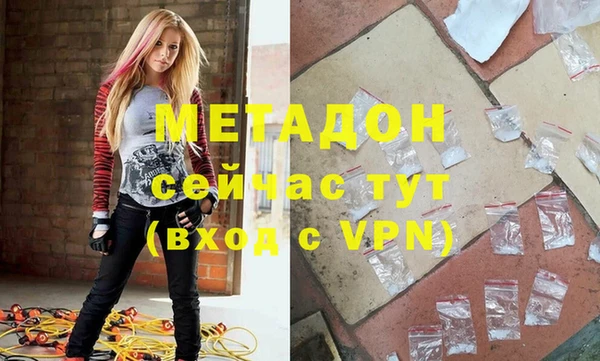 мескалин Горнозаводск