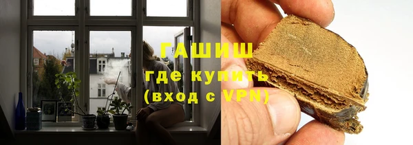 ПСИЛОЦИБИНОВЫЕ ГРИБЫ Горняк