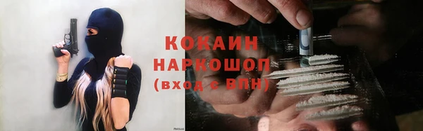 героин Гусев