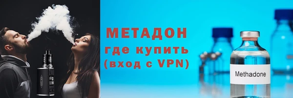 ПСИЛОЦИБИНОВЫЕ ГРИБЫ Горняк