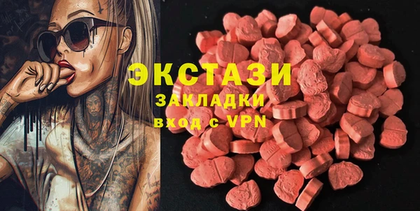 ПСИЛОЦИБИНОВЫЕ ГРИБЫ Горняк