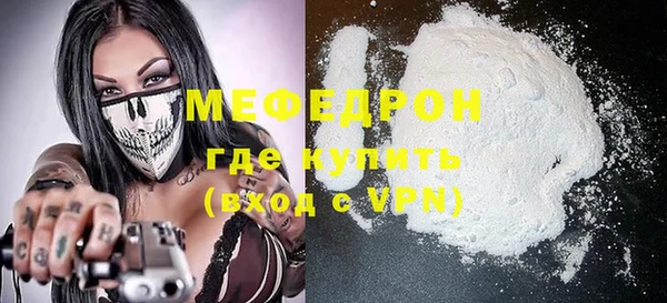 альфа пвп VHQ Гусь-Хрустальный