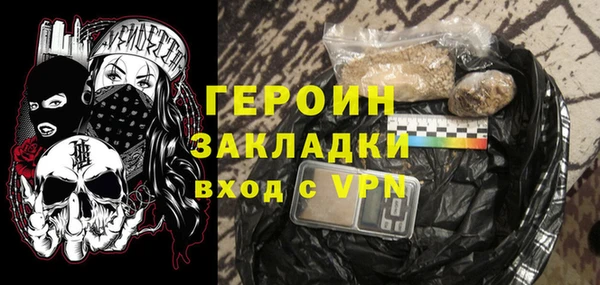 героин Гусев