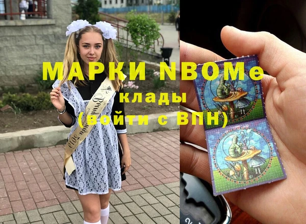 мескалин Горнозаводск