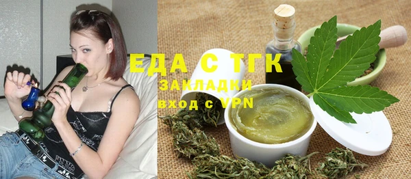 альфа пвп VHQ Гусь-Хрустальный