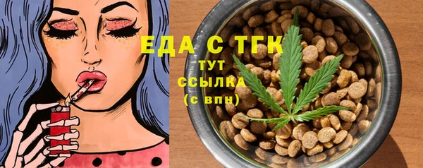 мескалин Горнозаводск
