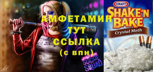 мескалин Горнозаводск