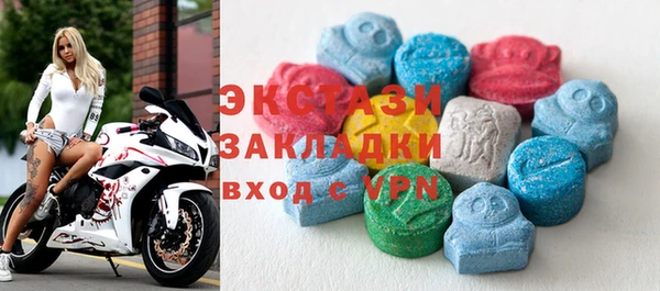 ПСИЛОЦИБИНОВЫЕ ГРИБЫ Горняк