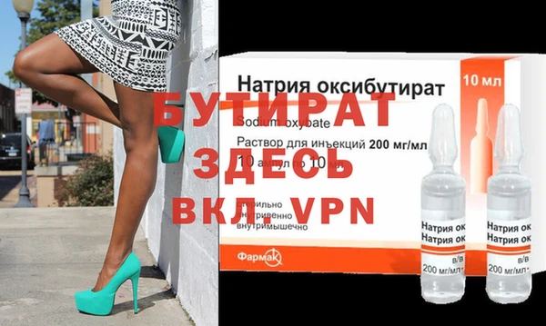 МДПВ Горно-Алтайск