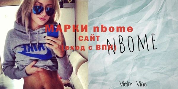 мескалин Горнозаводск