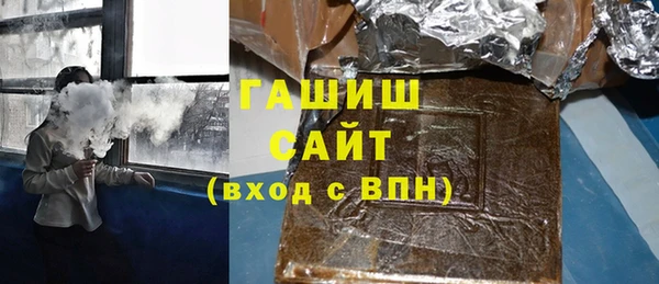 мескалин Горнозаводск