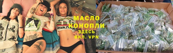 мескалин Горнозаводск