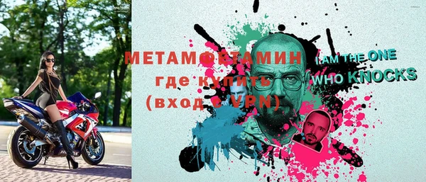 a pvp Гусиноозёрск