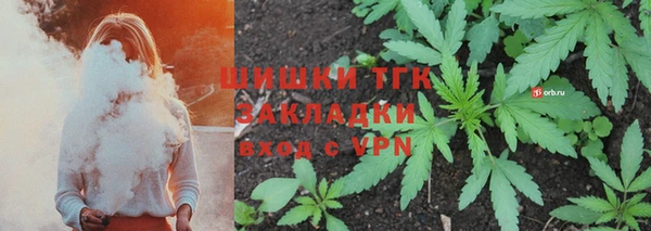 альфа пвп VHQ Гусь-Хрустальный