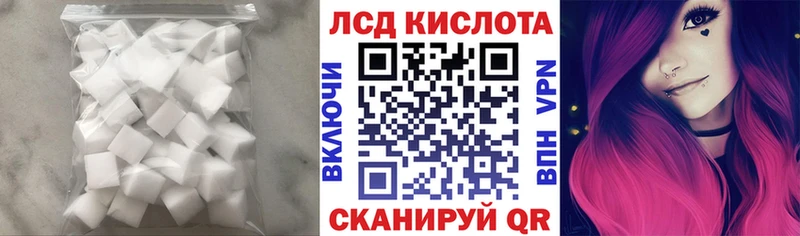 Купить  Нефтегорск  ЛСД экстази ecstasy 