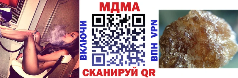MDMA кристаллы Купить закладки Нефтегорск