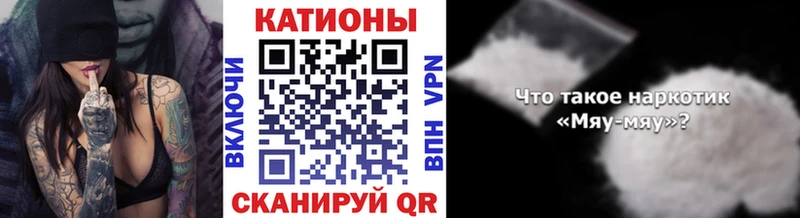 Купить где  Нефтегорск  Мефедрон 4 MMC 