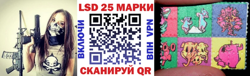 Марки NBOMe 1500мкг Нефтегорск