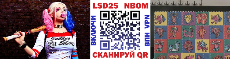 Марки N-bome 1,5мг  Купить где  Нефтегорск 