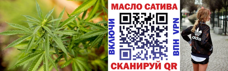 Купить закладки  Нефтегорск  ТГК вейп с тгк 